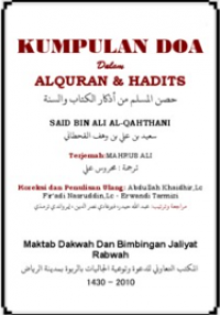 Buku Digital KUMPULAN DOA Dalam ALQURAN & HADITS