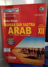 Bahasa dan Sastra Arab Peminatan XII T.A. 2020