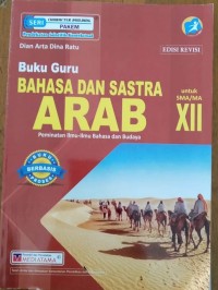 Buku Guru Bahasa dan Sastra Arab XII T.A.2020